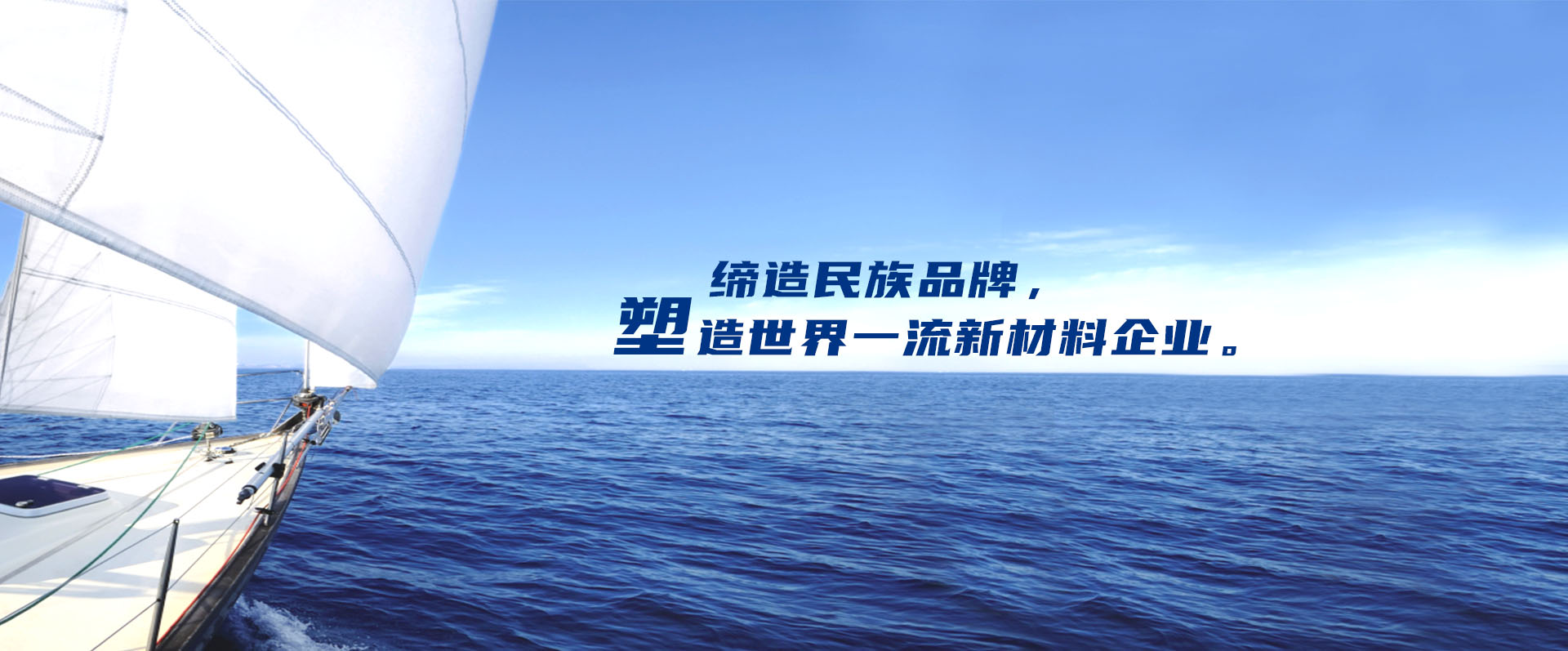 专业的工程塑料供应商——中塑,中塑新材料官网